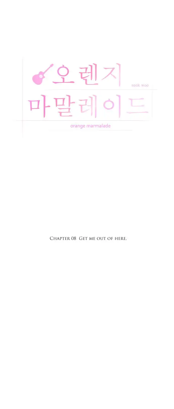 Orange Marmalade Chapter 8 5